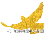 幼兒園是我家， 游戲區(qū)名字征集靠大家