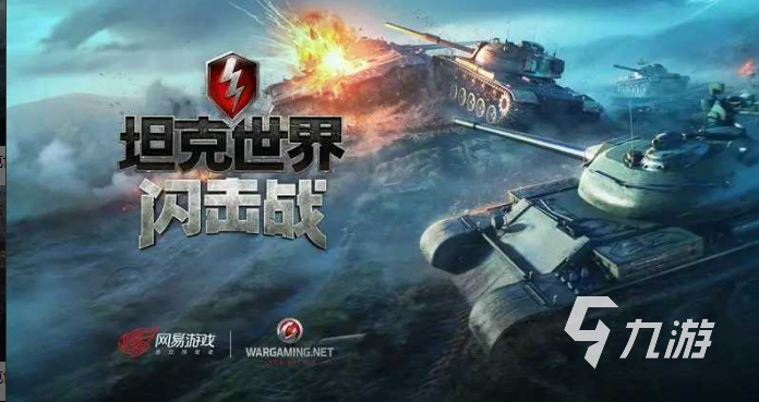 網(wǎng)易游戲5v5_網(wǎng)易5v5手游叫什么_網(wǎng)易5v5
