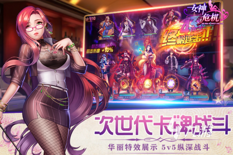 女神的游戲網(wǎng)游_游戲女神混剪_游戲里的女神