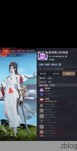 好聽(tīng)裝備名字游戲里可以改嗎_裝備名字大全_游戲里好聽(tīng)的裝備名字